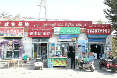 消費(fèi)電商扶貧 點(diǎn)點(diǎn)奉獻(xiàn)匯成愛(ài)心大潮——電子商務(wù)信息咨詢視角